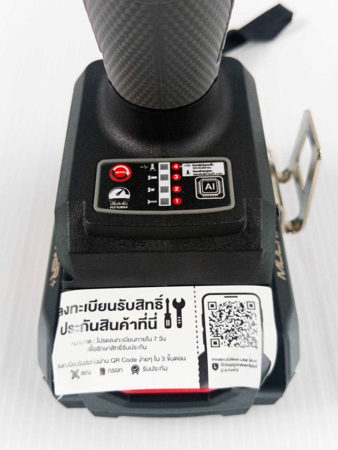 ไขควงกระแทกไร้สาย 20V OCID822U-D1 OSUKA