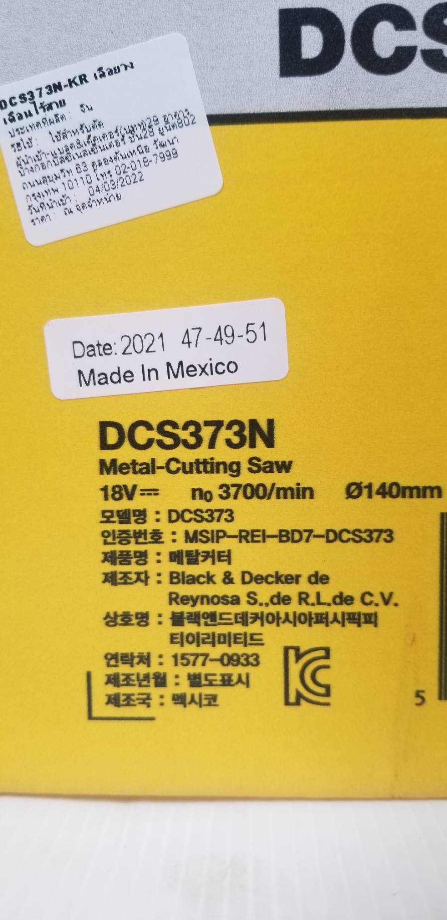 เลื่อยวงเดือน5.5" DCS373N DEWALT