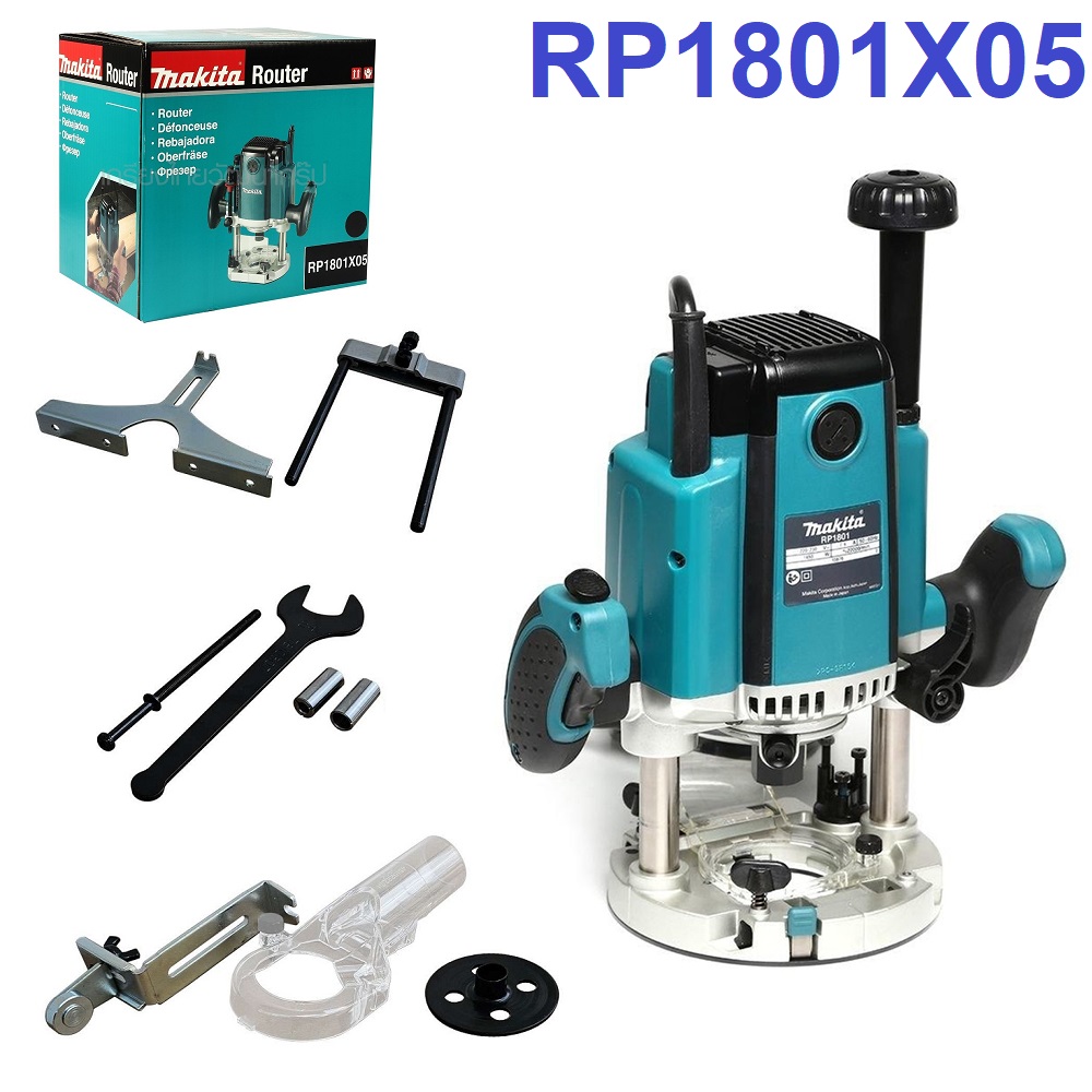 MAKITA เร้าเตอร์ไฟฟ้า 4 หุน (1650W) RP1801X05