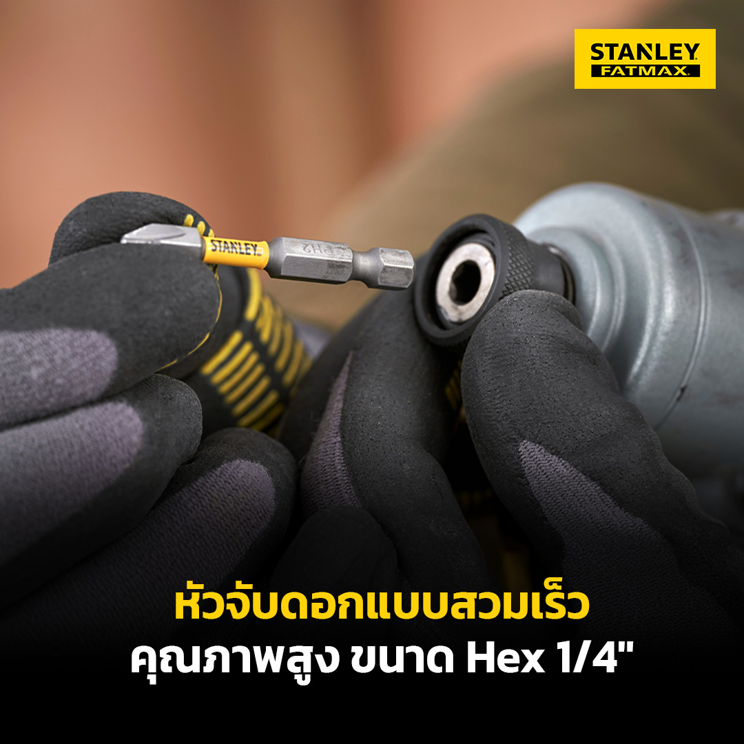 STANLEY ไขควงกระแทกไร้สายไร้แปรงถ่านV20 SBI830D1K-B1