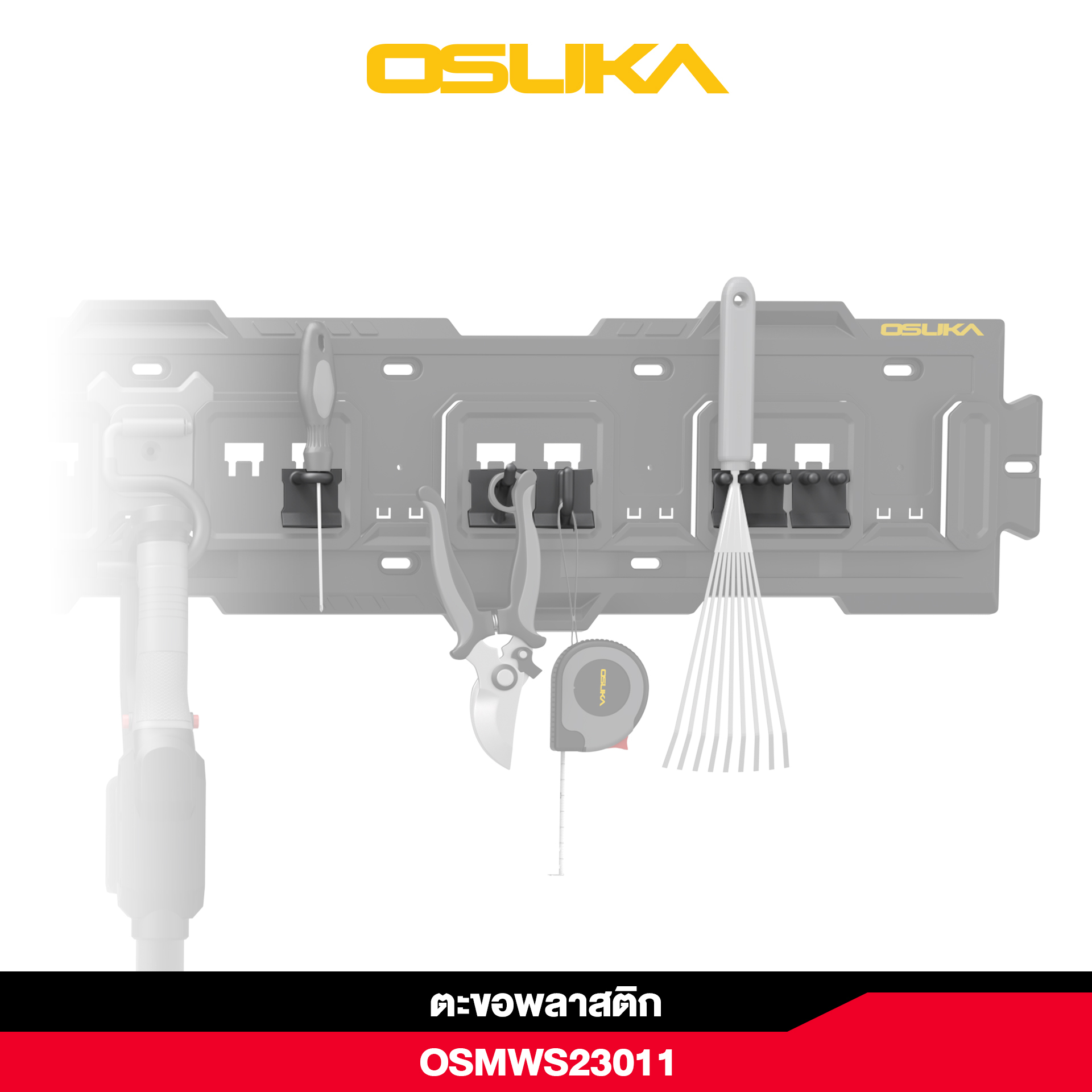 ตะขอพลาสติก 10ตัว ชุด OSMWS23011 OSUKA