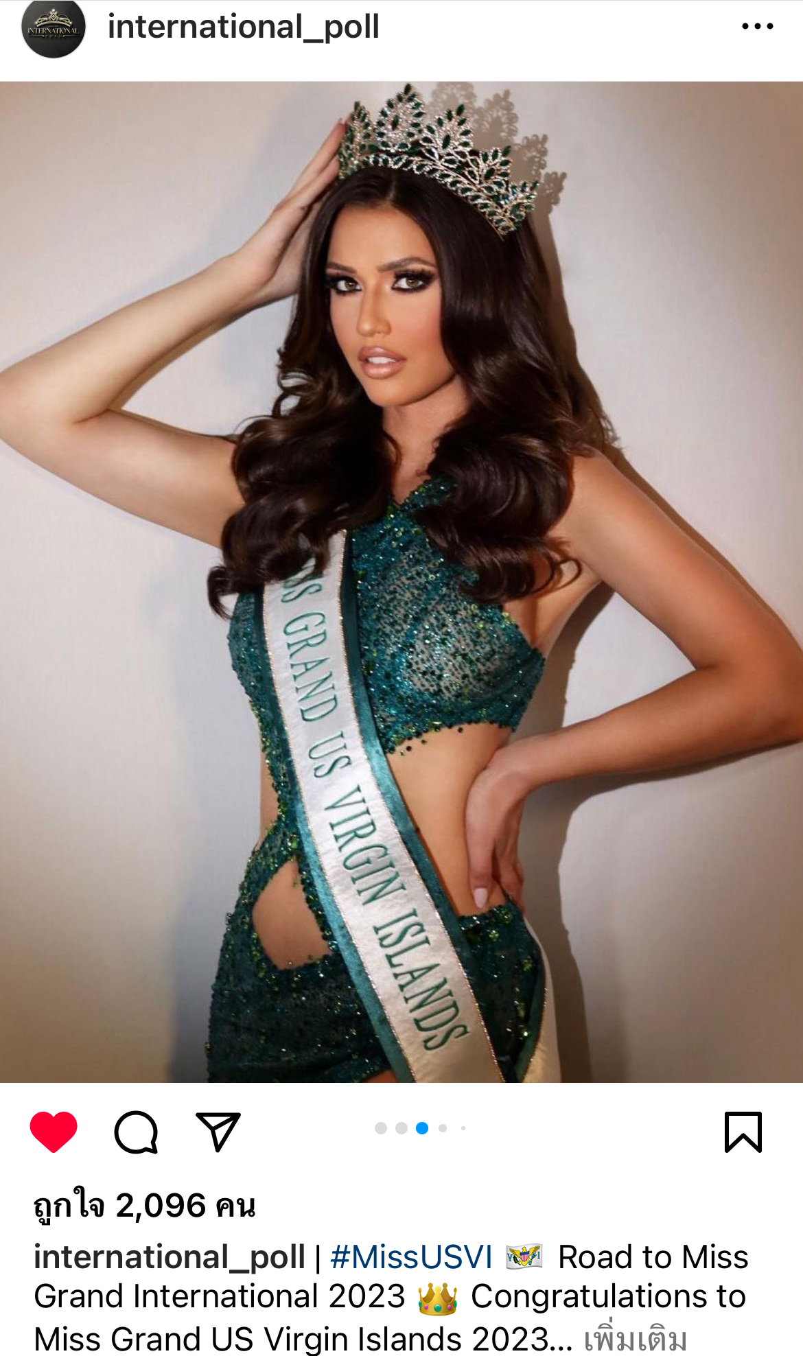 (พร้อมส่งจากไทย) มงกุฏ 095 สีเขียว มงกุฎนางงาม มงกุฎเพชร มงกุฎประกวด สินค้าพร้อมส่ง ไม่ต้องรอนาน งานพรีเมี่ยม