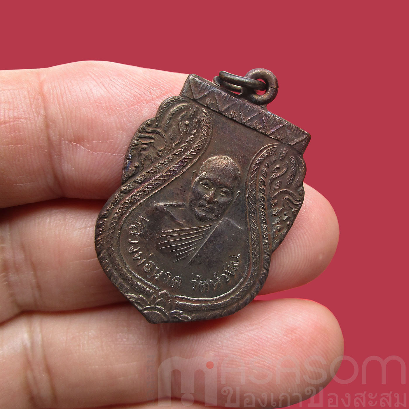 เหรียญหลวงพ่อนาค วัดหัวหิน