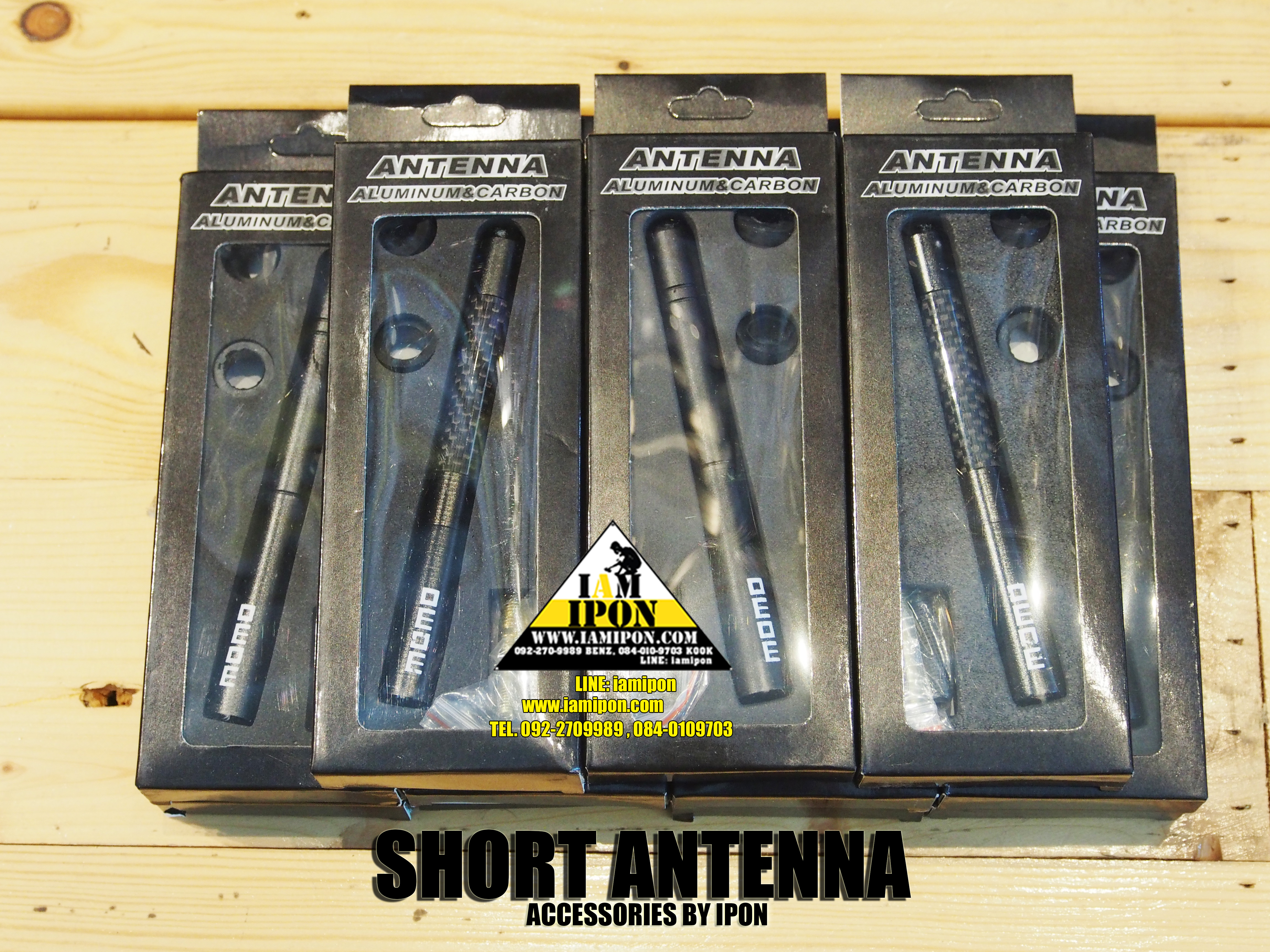 เสาอากาศสั้น MOMO