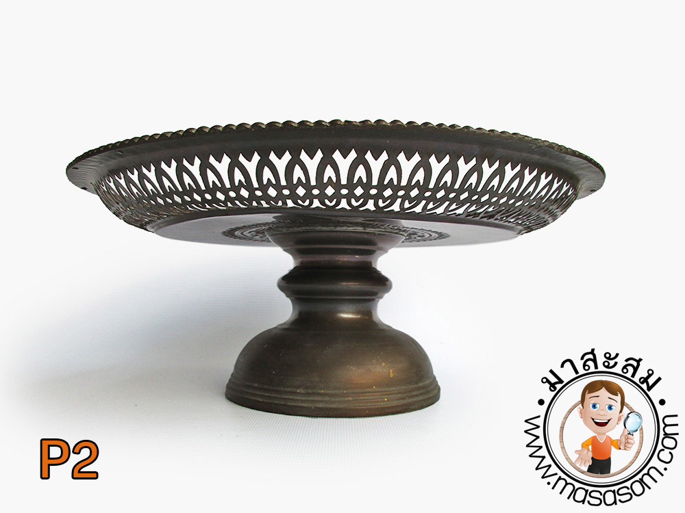 พานทองเหลืองของเก่า