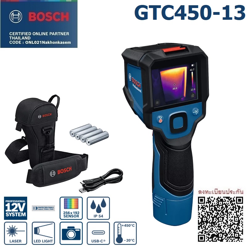 เครื่องวัดอุณหภูมิ GTC450-13 BOSCH 06010839K0