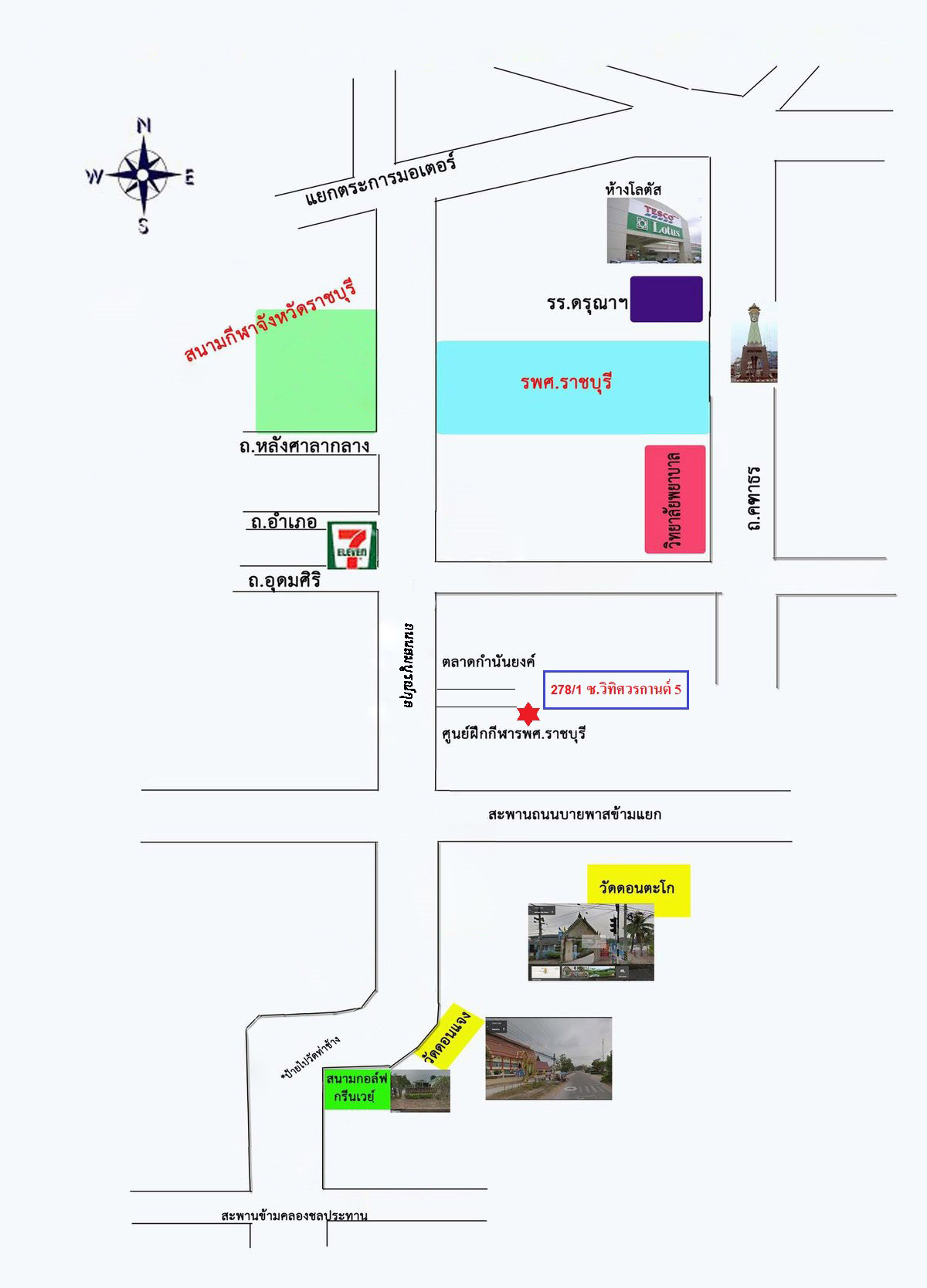 H1186 ขายบ้านเดี่ยวชั้นเดียว 281 ตารางวา อยู่ในตัวเมืองราชบุรี ตกแต่งหรู สภาพพร้อมอยู่