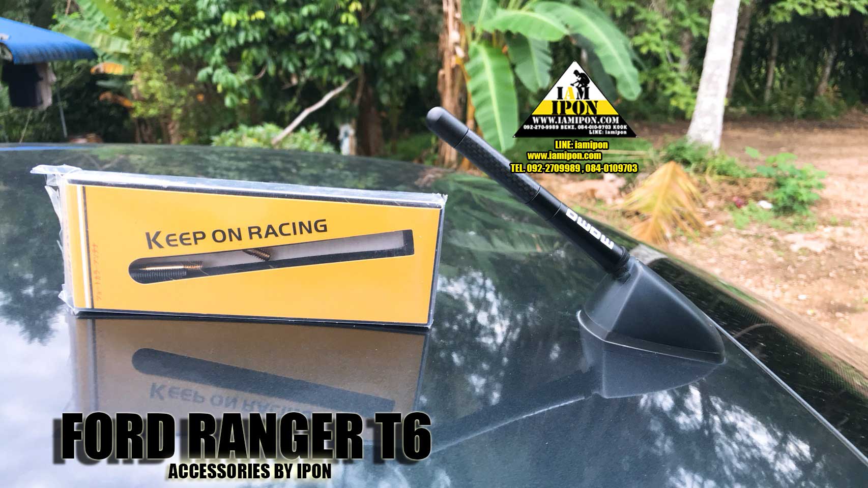 เสาอากาศสั้น MOMO