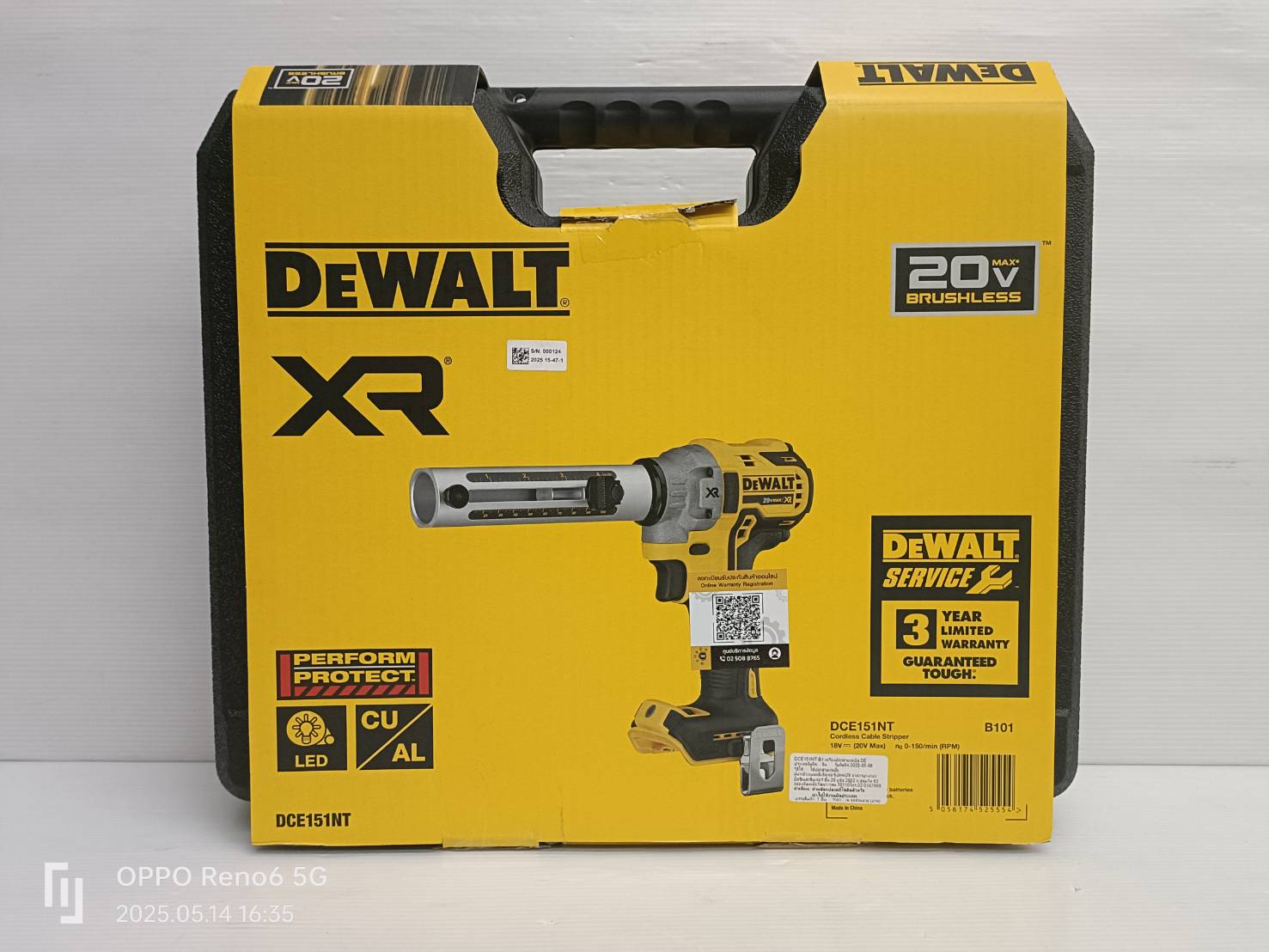 DEWALT เครื่องปอกสาย20V รุ่น DCE151NT-B1 (ตัวเปล่า)