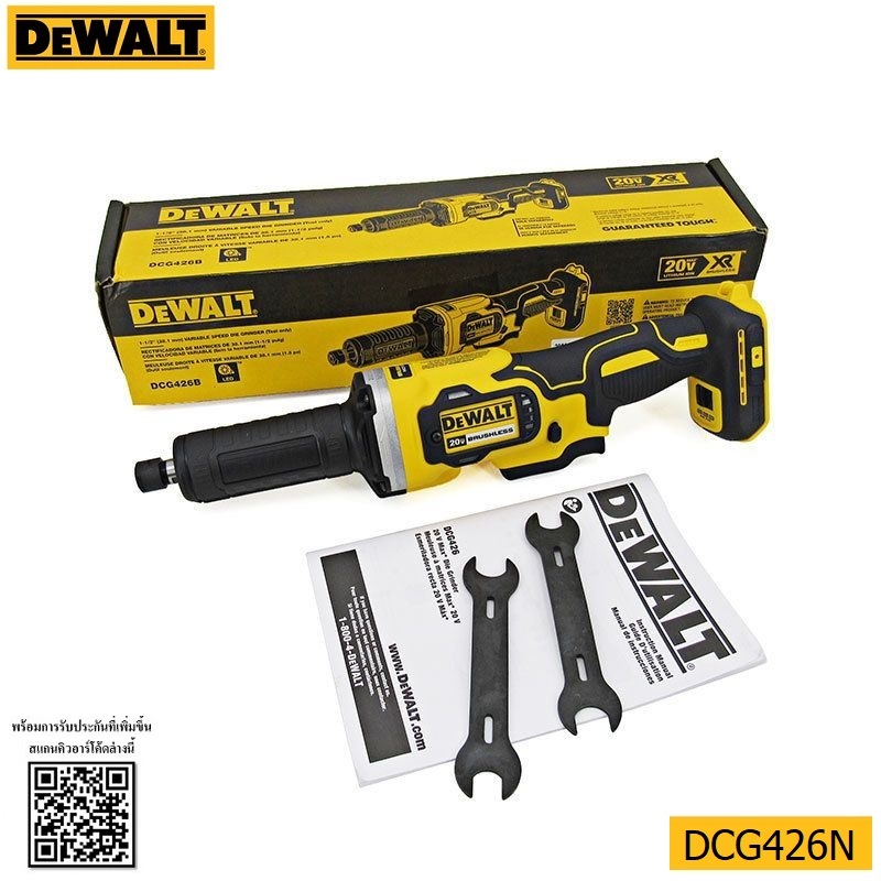 เจียรคอตรงแกน6มม. 18V DCG426N DEWALT (ตัวเปล่า)