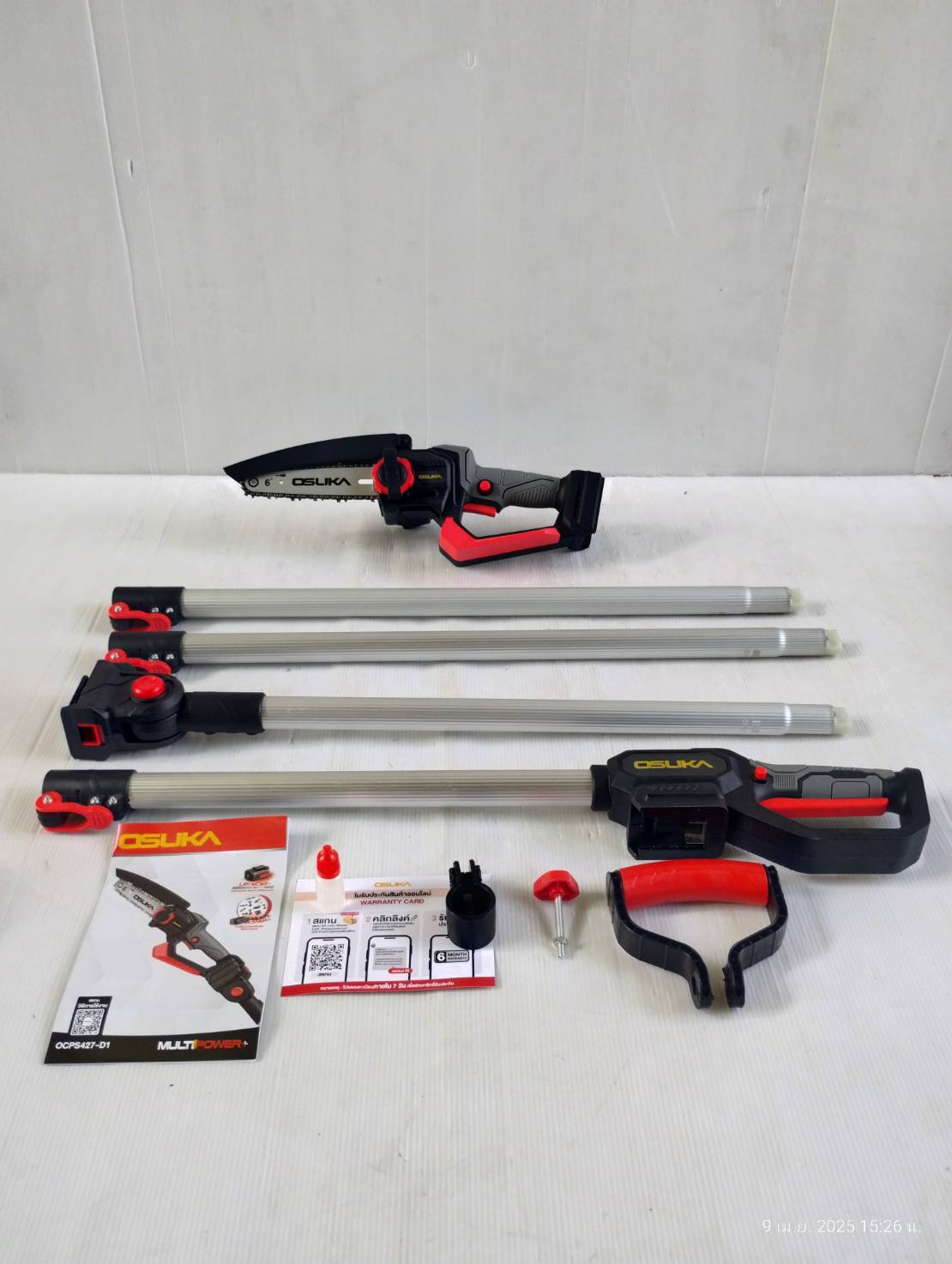 เลื่อยตัดแต่งกิ่งสูงไร้สาย 20V OCPS427-D1 OSUKA