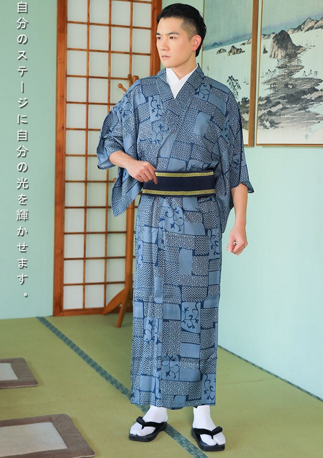 ชุดยูกาตะ