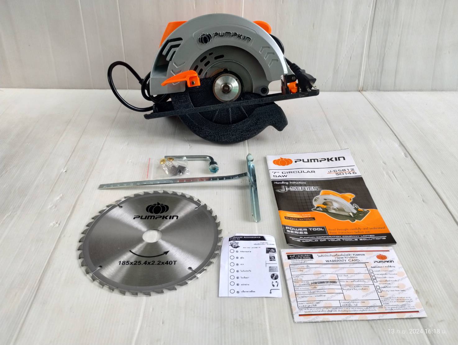 เครื่องเลื่อยวงเดือน7″ J-C5812 PUMPKIN 50146