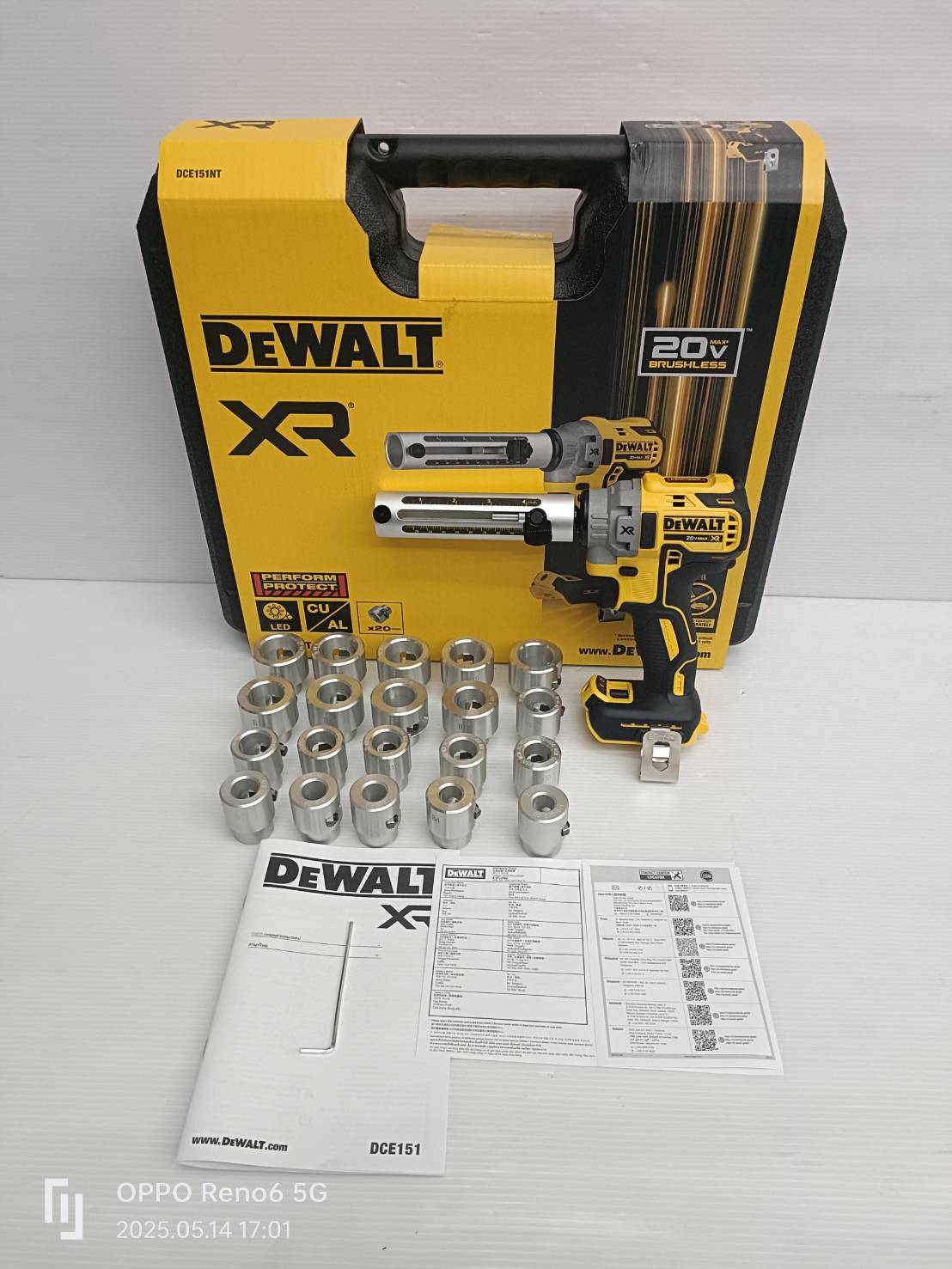 DEWALT เครื่องปอกสาย20V รุ่น DCE151NT-B1 (ตัวเปล่า)
