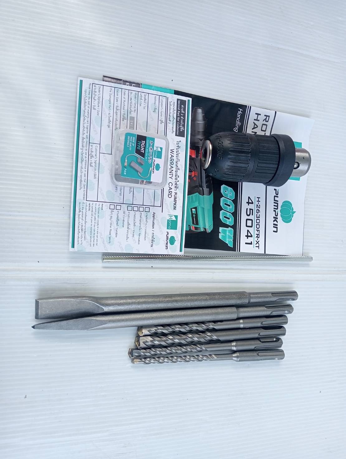 สว่านโรตารี่3ระบบ H-2630DFR-XT PUMPKIN HOME 45041