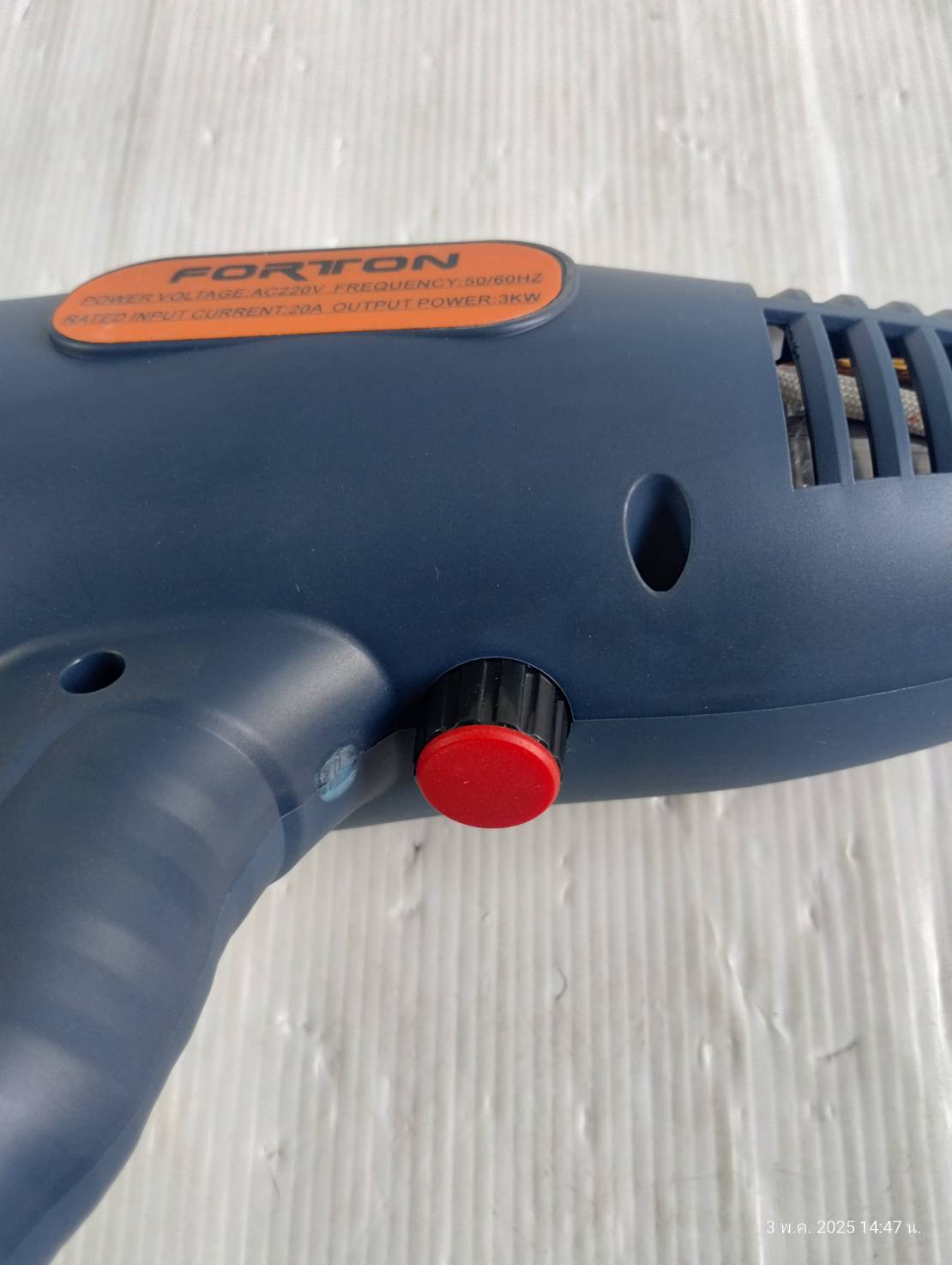 ปืนเชื่อมไฟฟ้า MMA-220 Ultra FORTON