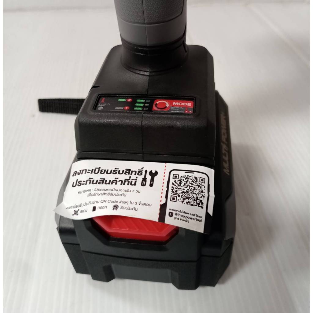 บล็อกไร้สาย20V OSID-520 OSUKA