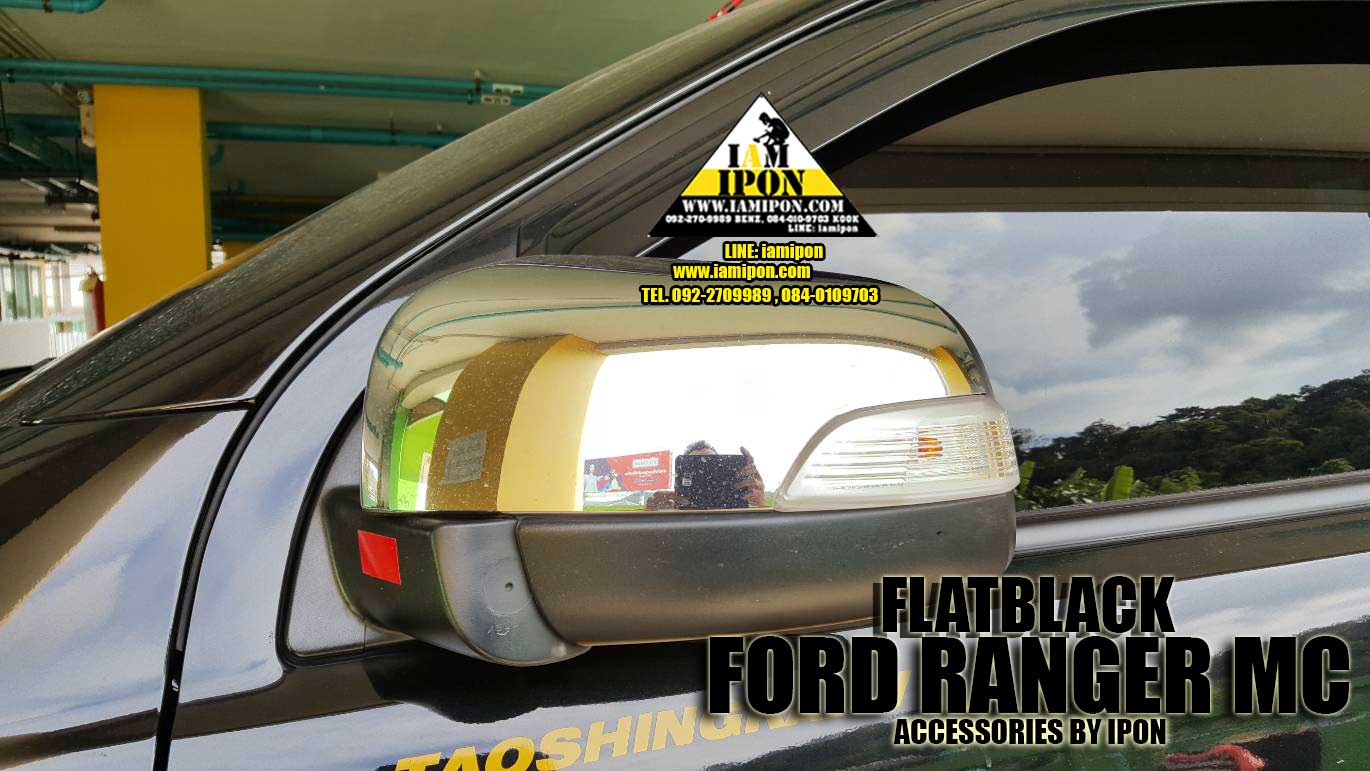 WING MIROR FORD RANGER T6-MC FLATBLACK ครอบกระจกมองข้างดำด้านฟอร์ดเรนเจอร์ T6-MC