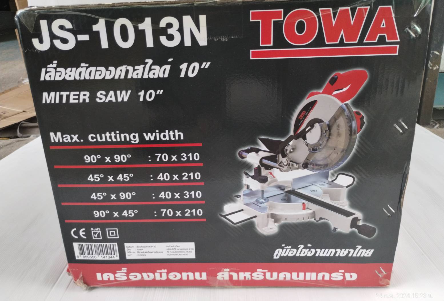 แท่นตัดองศา10" JS-1013N TOWA