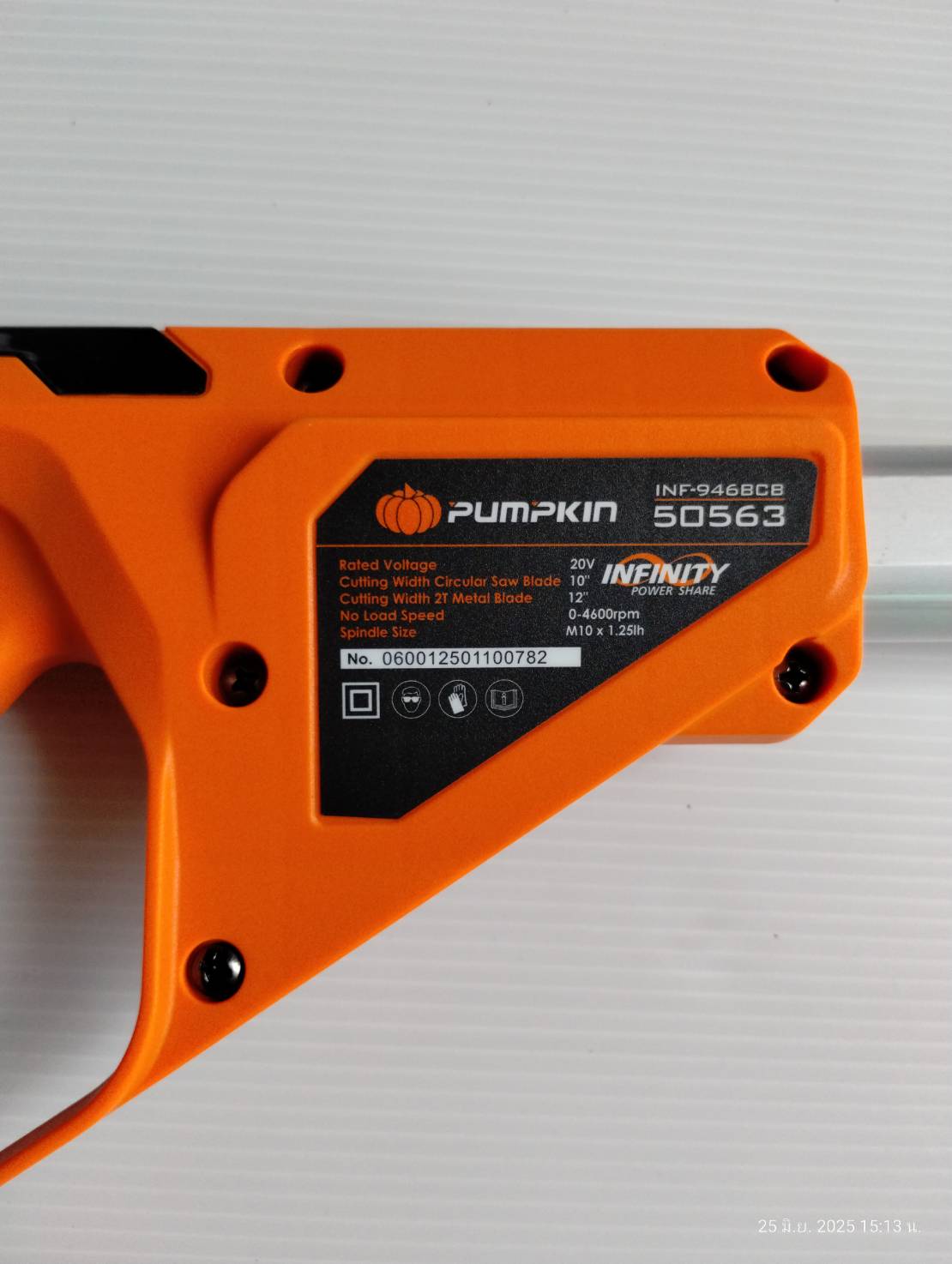 เครื่องตัดหญ้าไร้สาย20V PUMPKIN INF-946BCB-401K-X20 50564