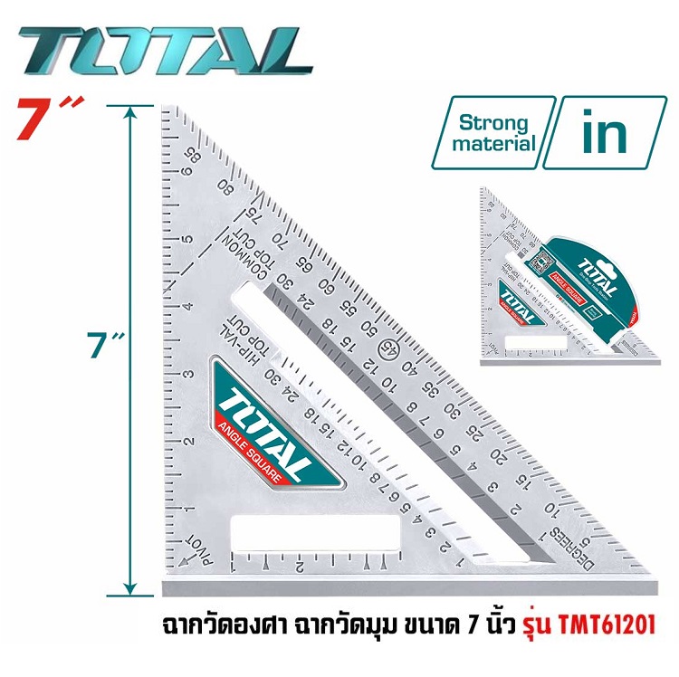 ฉากวัด7" TMT61201 TOTAL