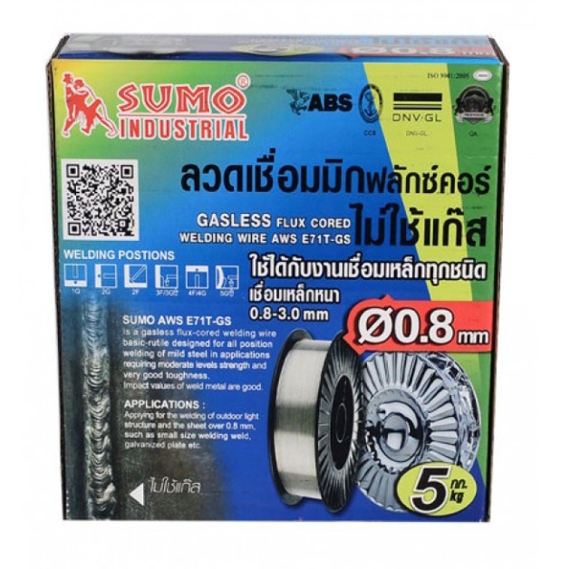 ลวดเชื่อมฟลักซ์คอร์ 0.8mm. 5Kg. E71T-GS SUMO