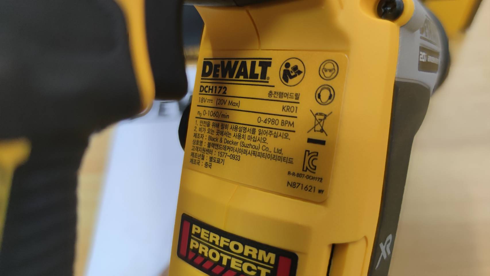 สว่านโรตารี่2ระบบ20V DCH172N DEWALT