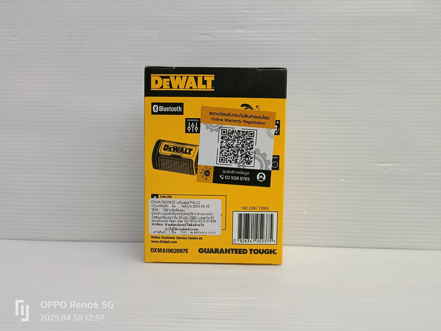DEWALT หูฟัง Jobsite PRO-X2 Bluetooth 5.0 DXMA1902097E