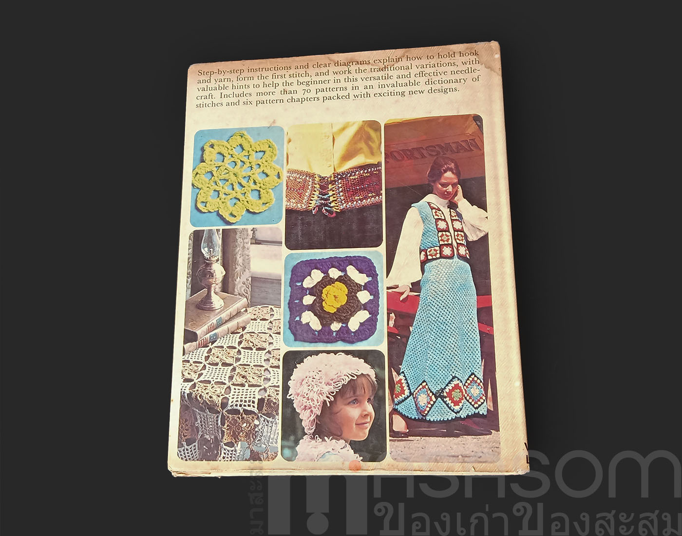 หนังสือการถักโครเชท์