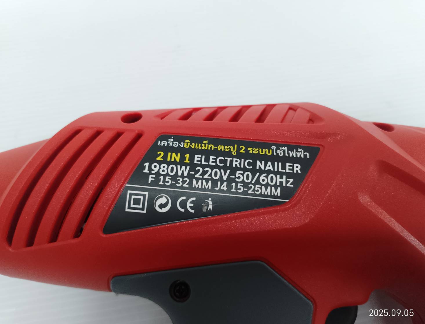 ปืนยิงตะปูไฟฟ้า 2in1 A-OK-EN3225 OKURA