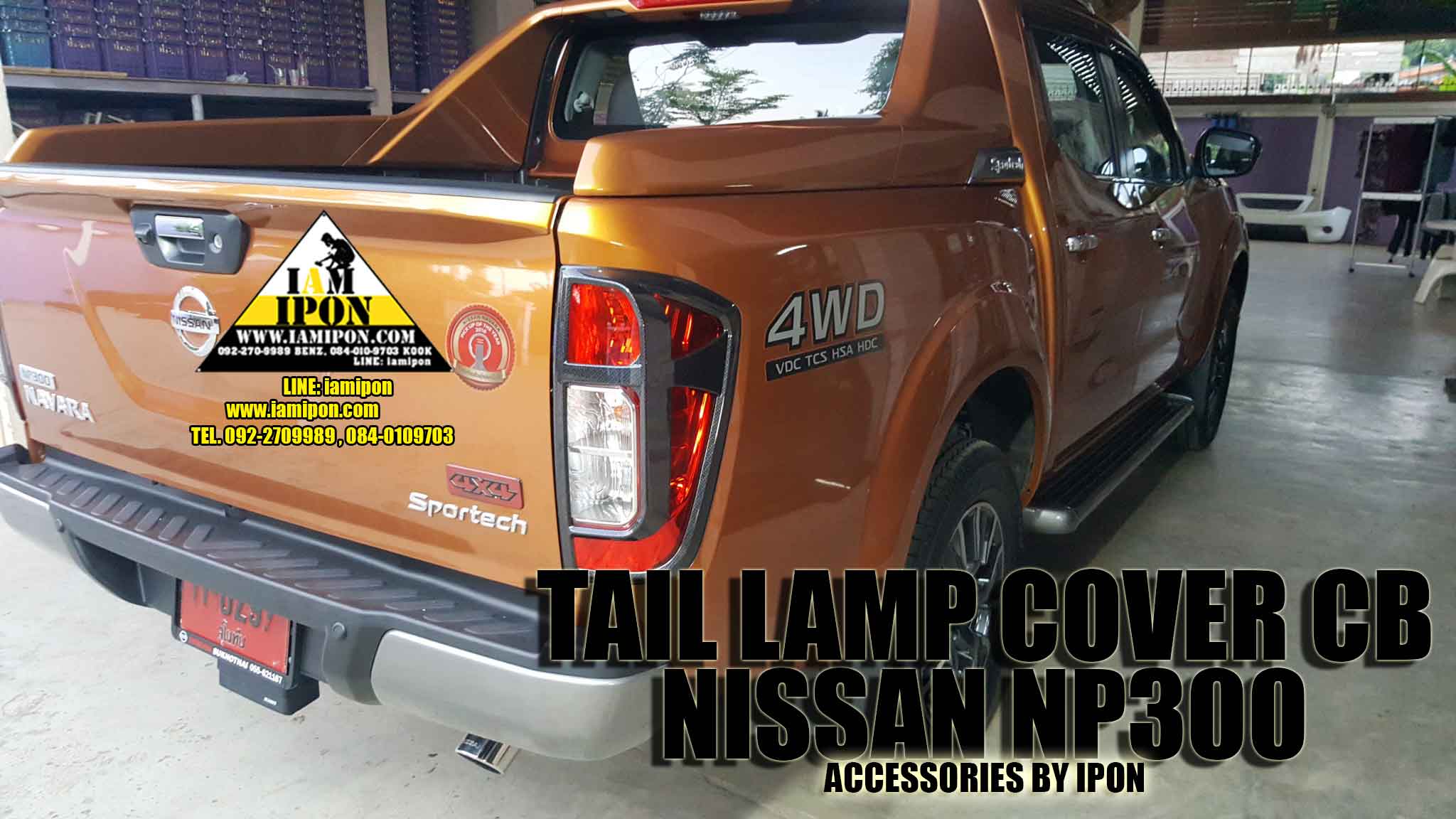 TRAILLAMP COVER NISSAN NAVARA NP300 CB 2015 ครอบไฟท้ายคาร์บอนนิสสันนาวาร่าเอ็นพี 300 2015