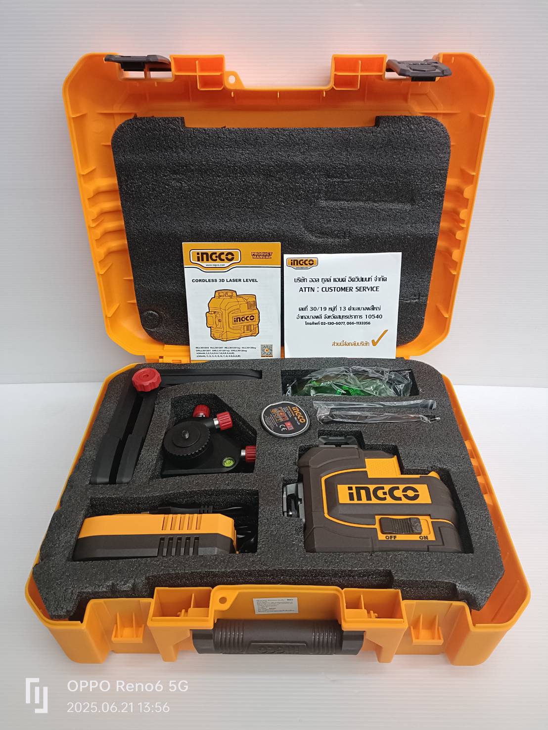 INGCO เลเซอร์ระดับ 12เส้น 16V แสงเขียว HLL301201