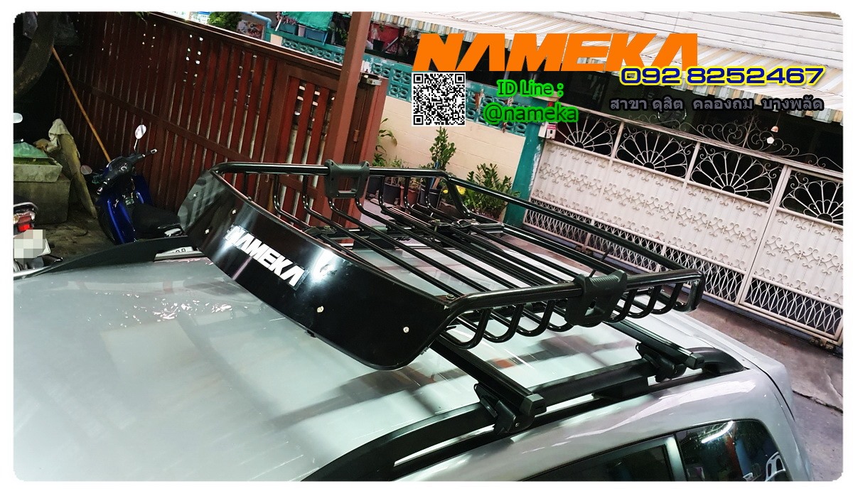 Tray Rack With Fairing ถาดตะแกรง ถาดแร็คหลังคา ถาดสัมภาระ รุ่น NT-05