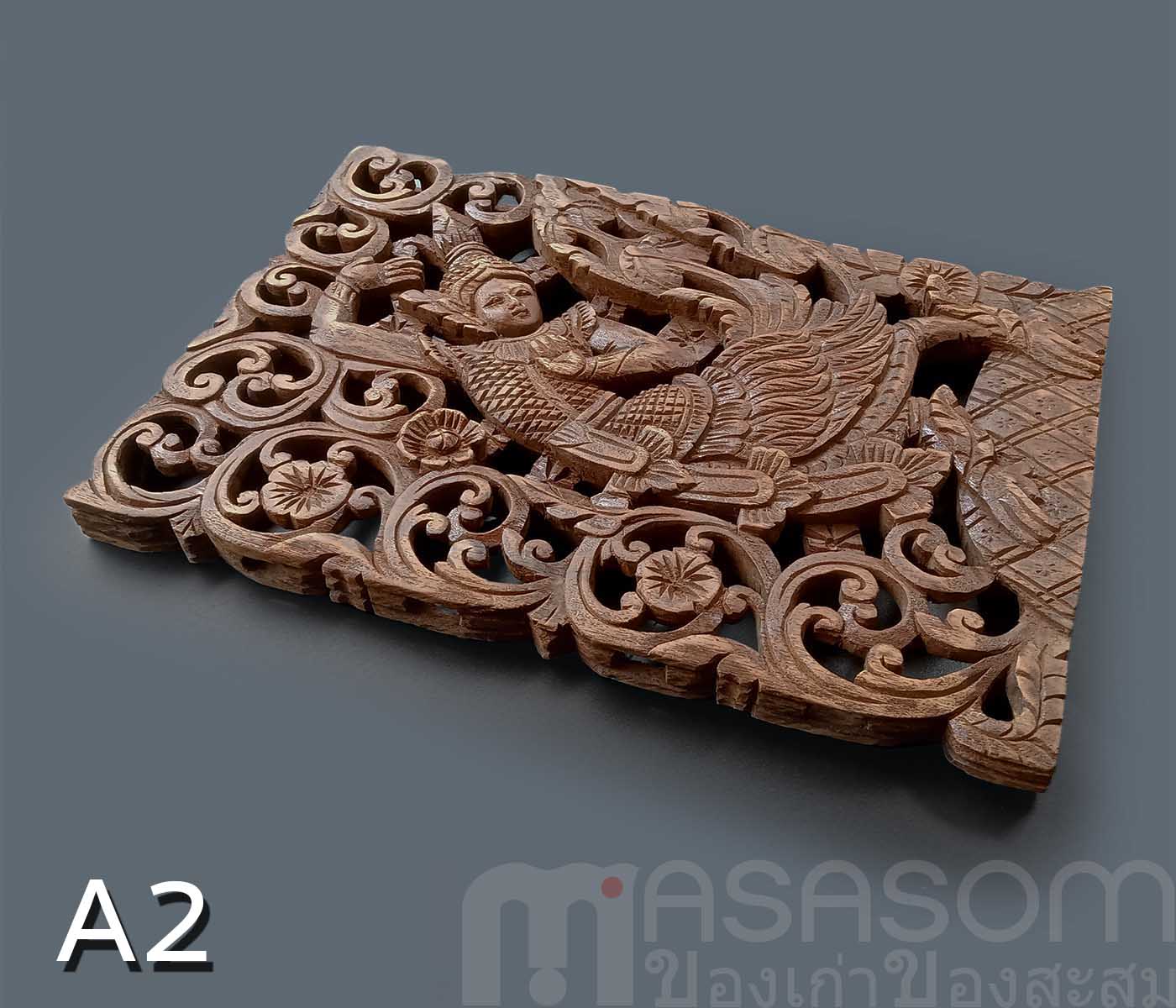 ไม้สักแกะสลักA2