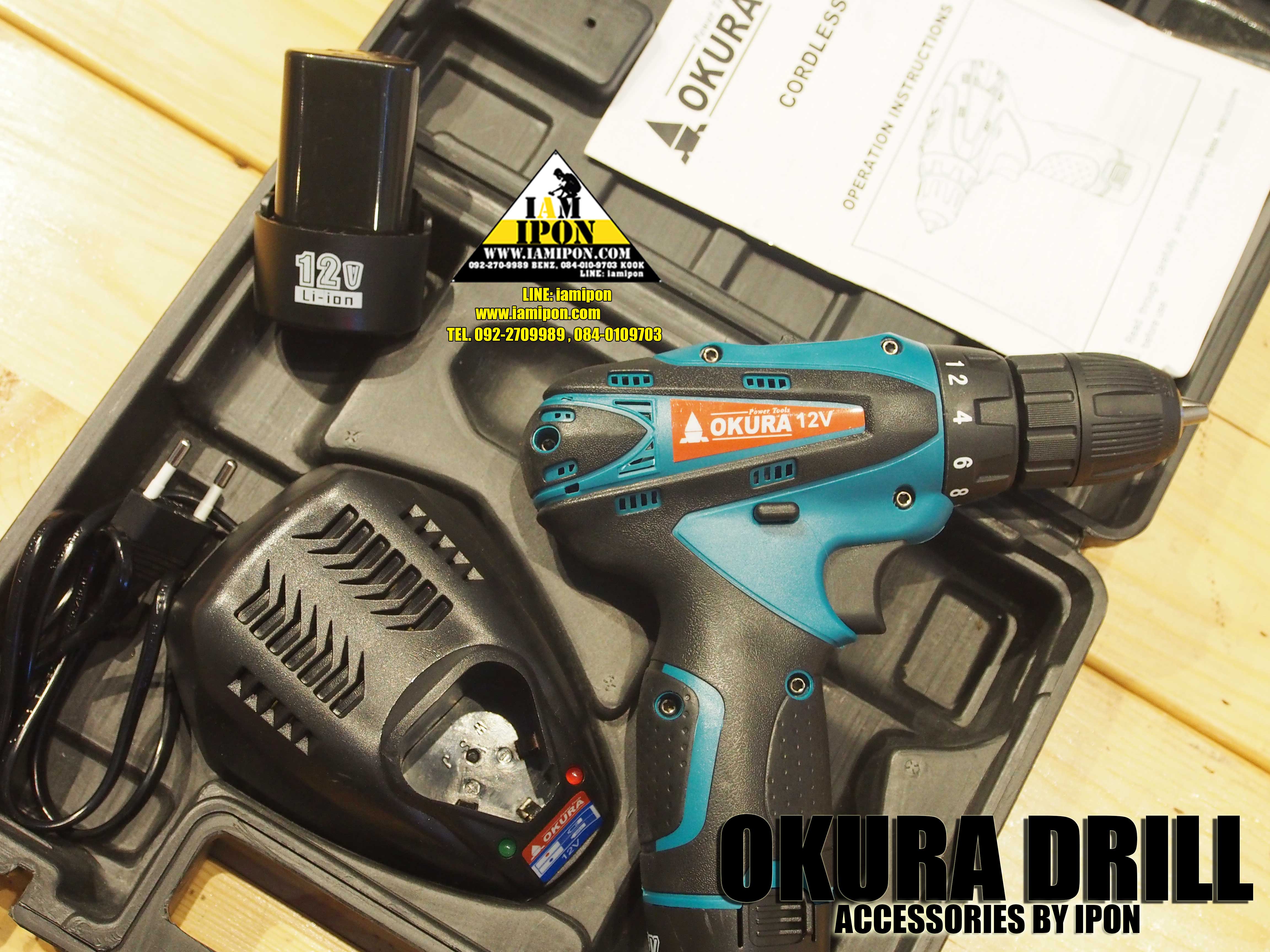 OKURA DRILL สว่านมือ ไร้สาย