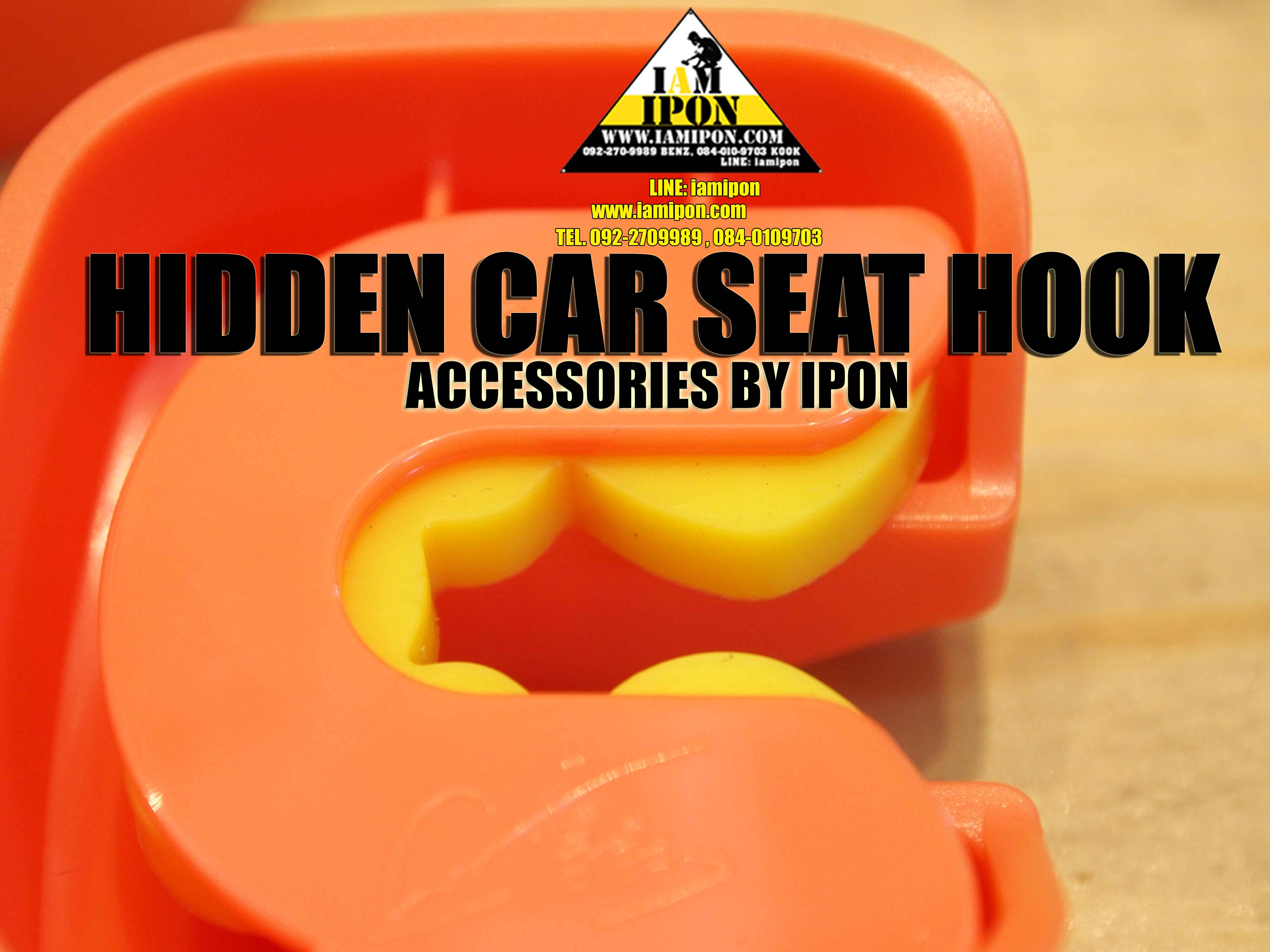 HIDDEN CAR SEAT HOOK ที่แขวนของหลังเบาะ