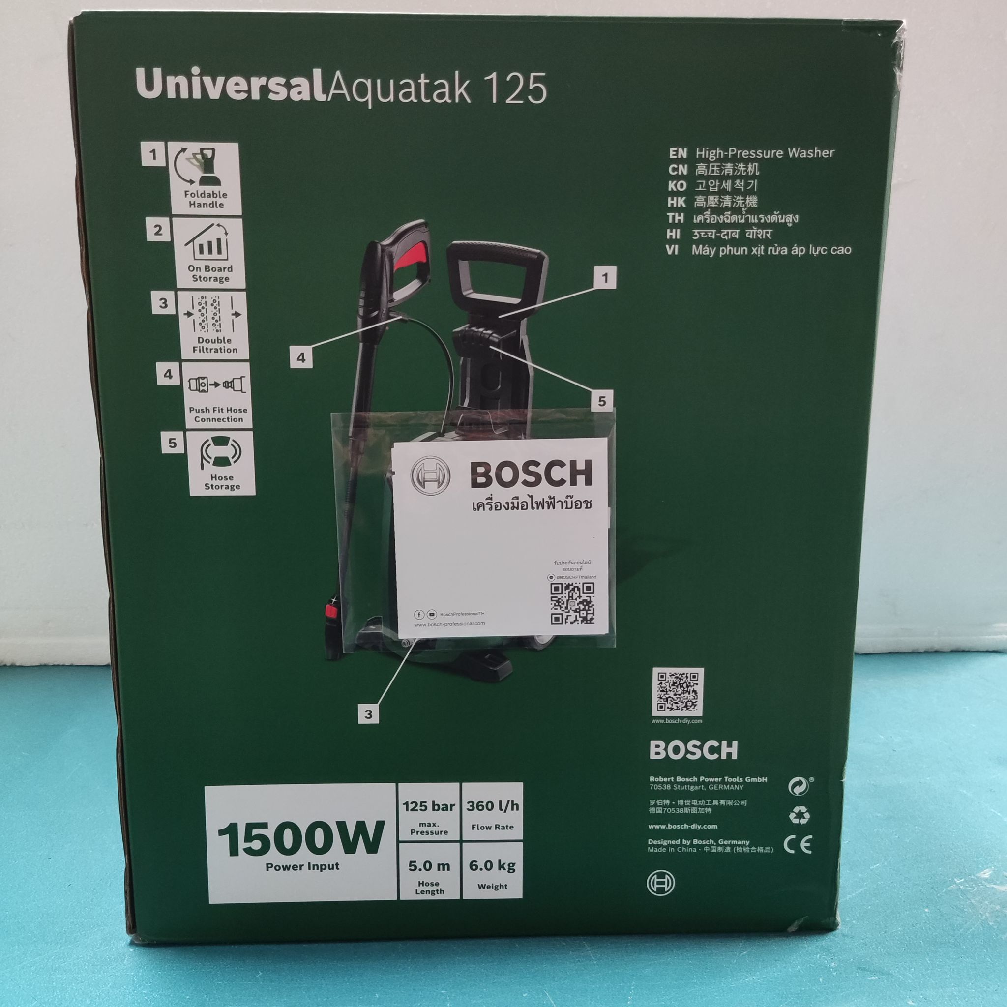 เครื่องฉีดน้ำแรงดันสูง UniversalAquatak125 BOSCH