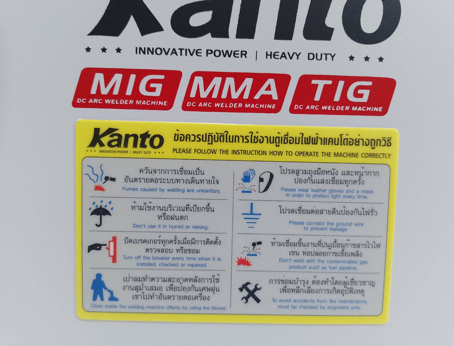 เครื่องเชื่อม3ระบบ KT-MIG/MMA/TIG-250 KANTO