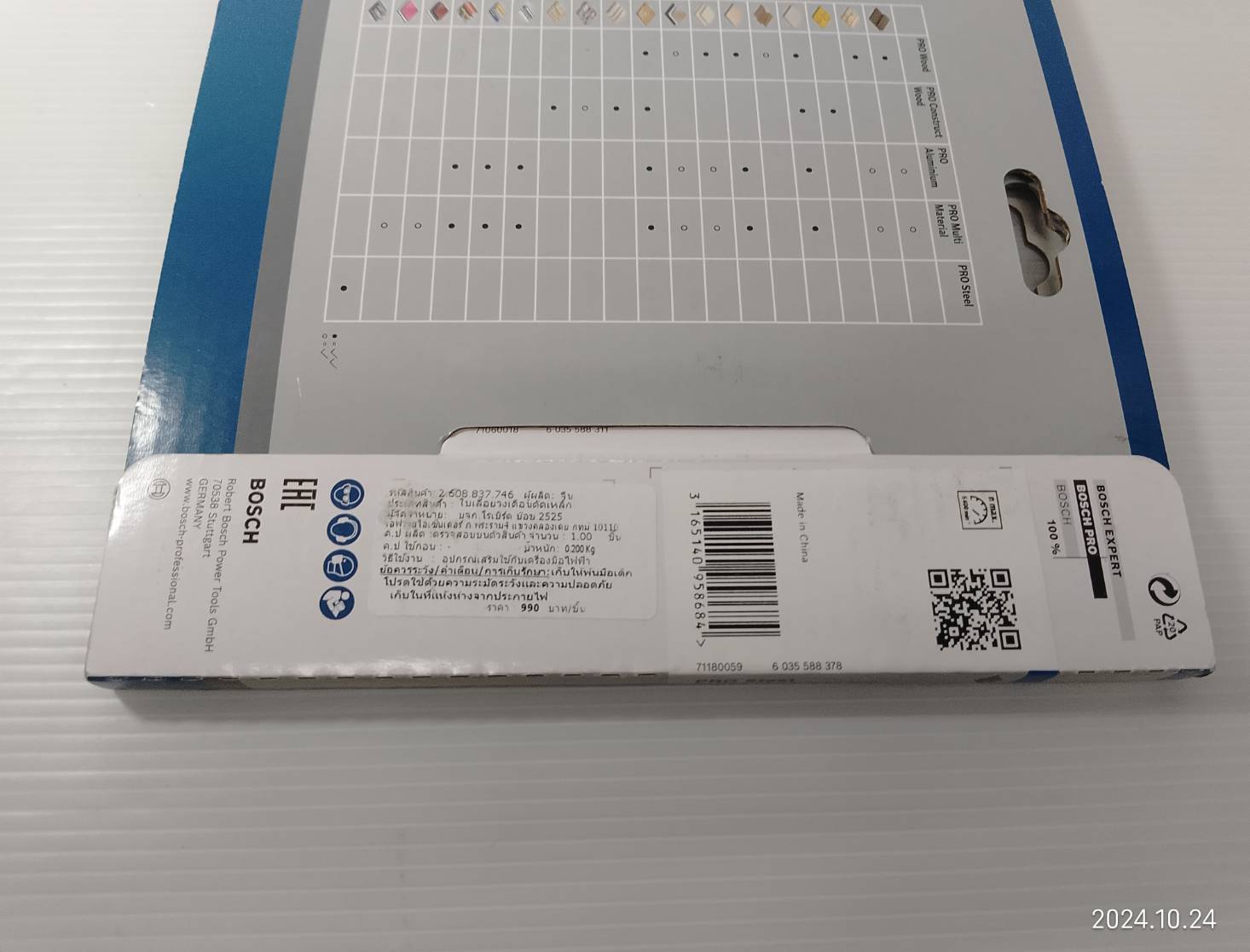 ใบเลื่อยตัดเหล็ก 5"x30T BOSCH #2608837746