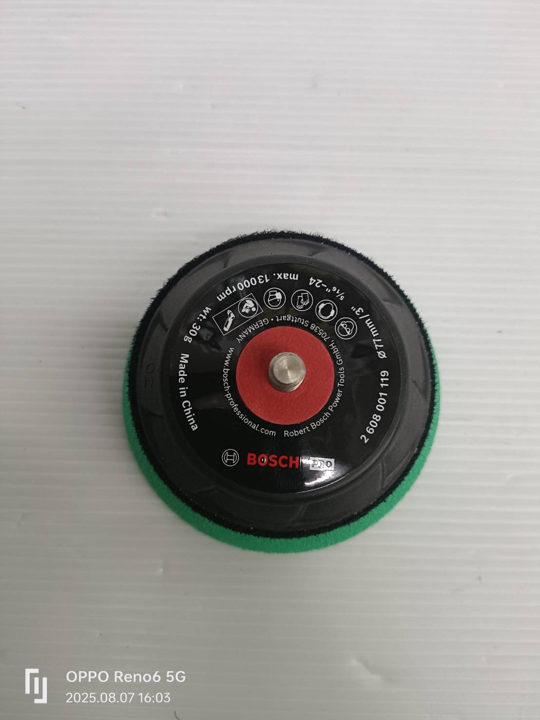 ขัดอเนกประสงค์12V 77มม. GPX12V-77 BOSCH SOLO