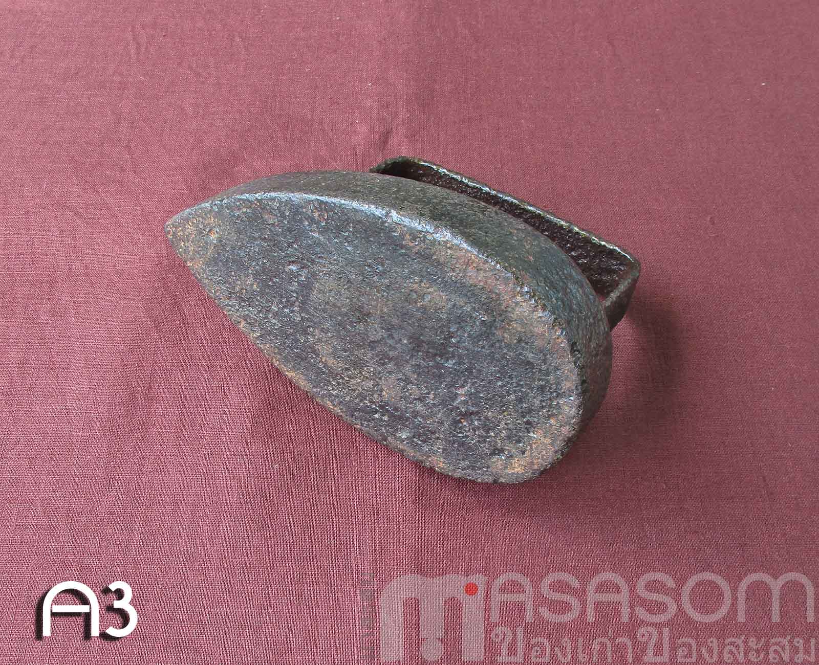 เตารีดโบราณเหล็กหล่อตันA3