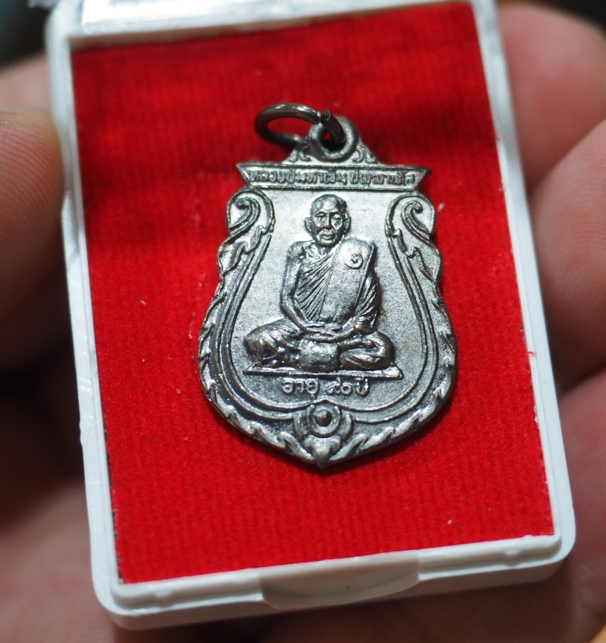 เหรียญเสมา รุ่นแรก (รุ่น1) หลวงปู่มหาเจิม วัดสระมงคล จ.นครปฐม ปี 2549 พระคัด จมูกโด่ง ขอบเต็ม กล่องเดิมจากวัด ( เหรียญเสมาหยุดกระสุน เหรียญประสบการณ์ ) #7
