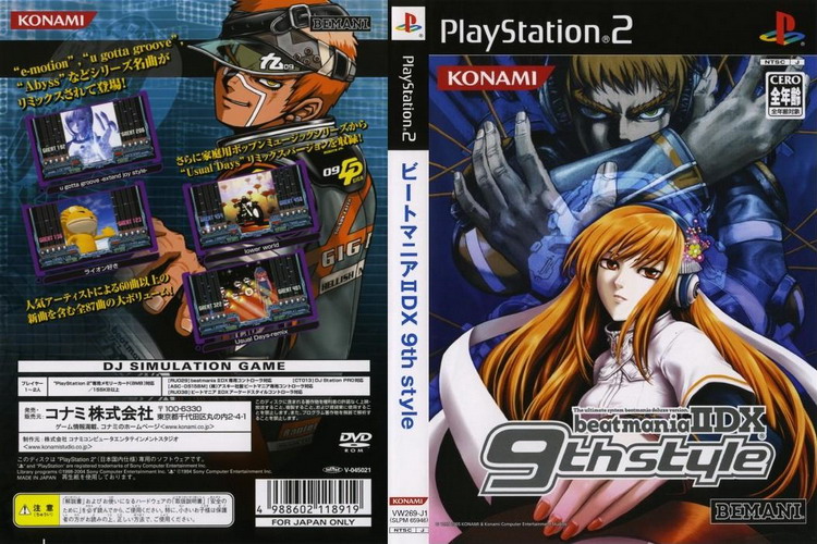 BEATMANIA 2 DX 9 [JP : DVD5 1 Disc]