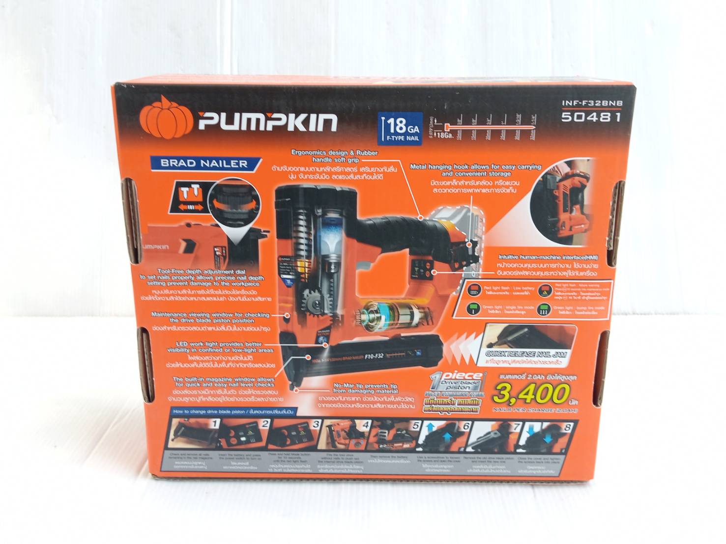 เครื่องยิงตะปูไร้สาย20V F32 INF-F32BNB PUMPKIN (เครื่องเปล่า) 50481