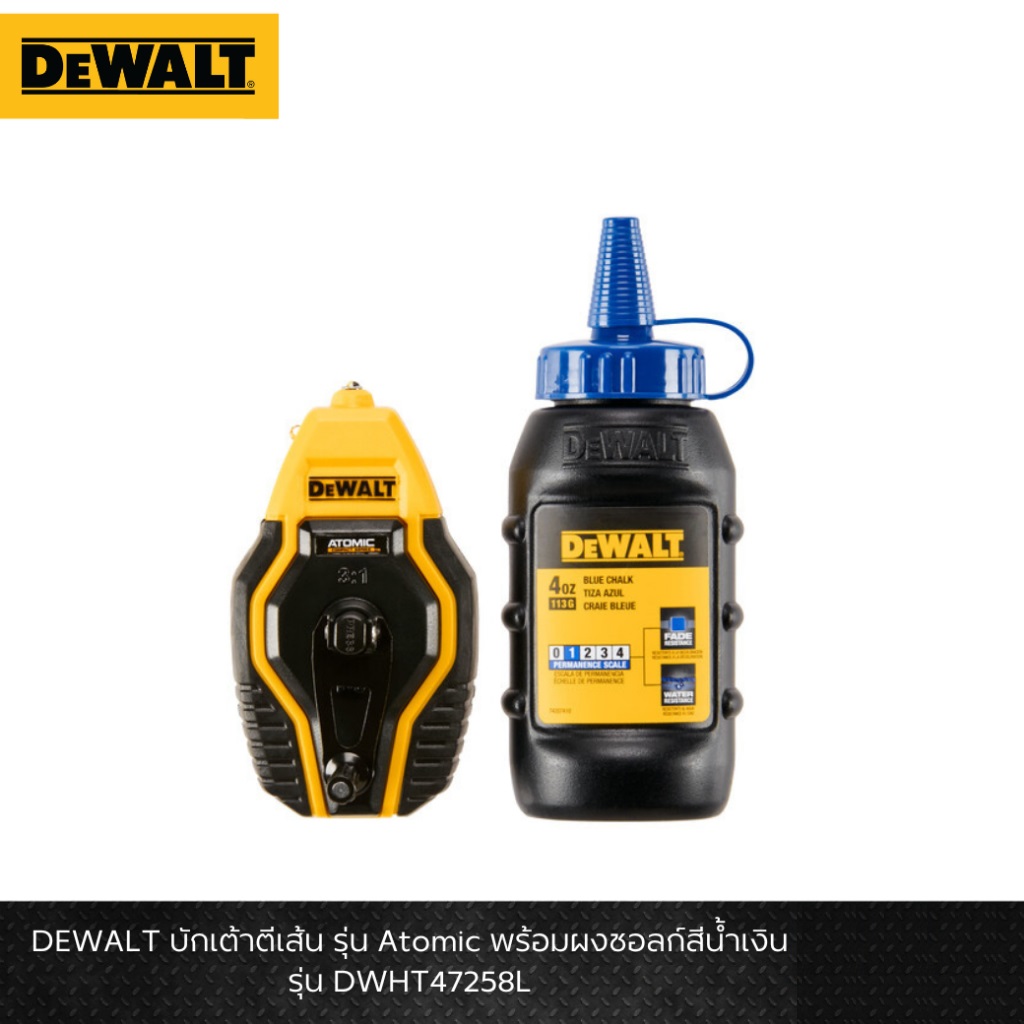 DEWALT บักเต้าตีเส้น DEWALT รุ่น DWHT47258L Atomic พร้อมผงชอลก์สีน้ำเงิน