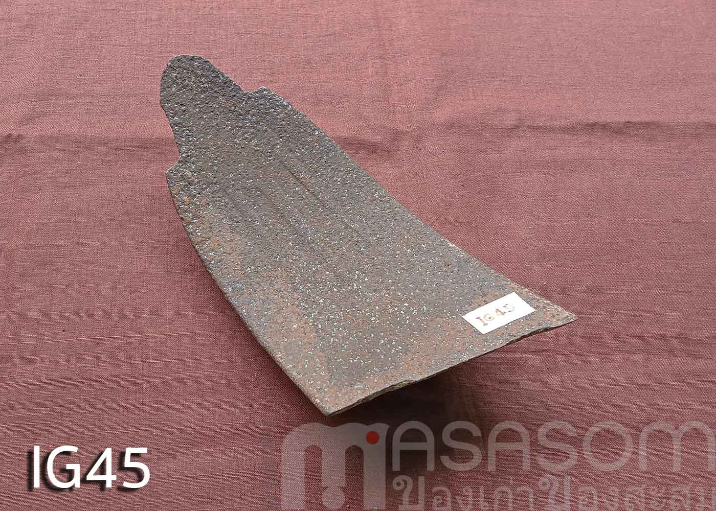 ผานไถโบราณ IG45