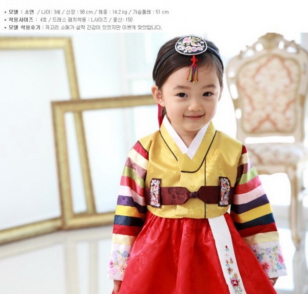 ชุดฮันบก+หมวก เด็กโต 10-11 เสื้อแขนต่อลายปัก/กระโปงสีแดง
