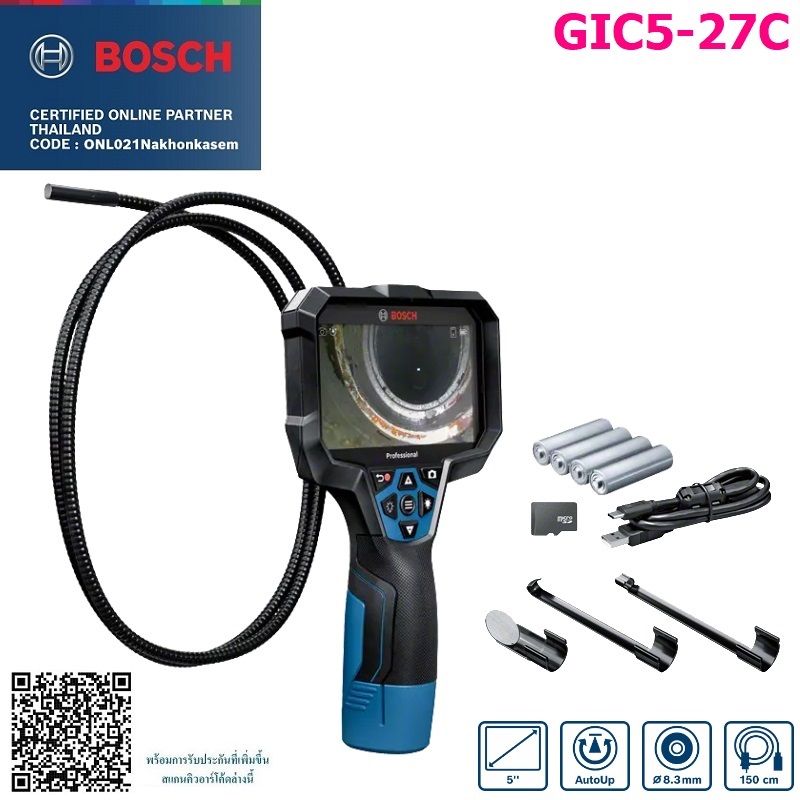 กล้องงู GIC5-27C BOSCH