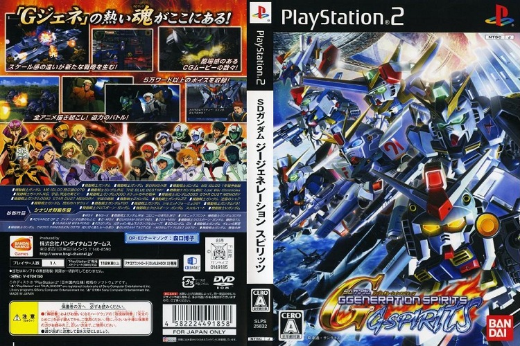 SD GUNDAM G GENERATION SPIRITS [JP : DVD5 1 Disc]