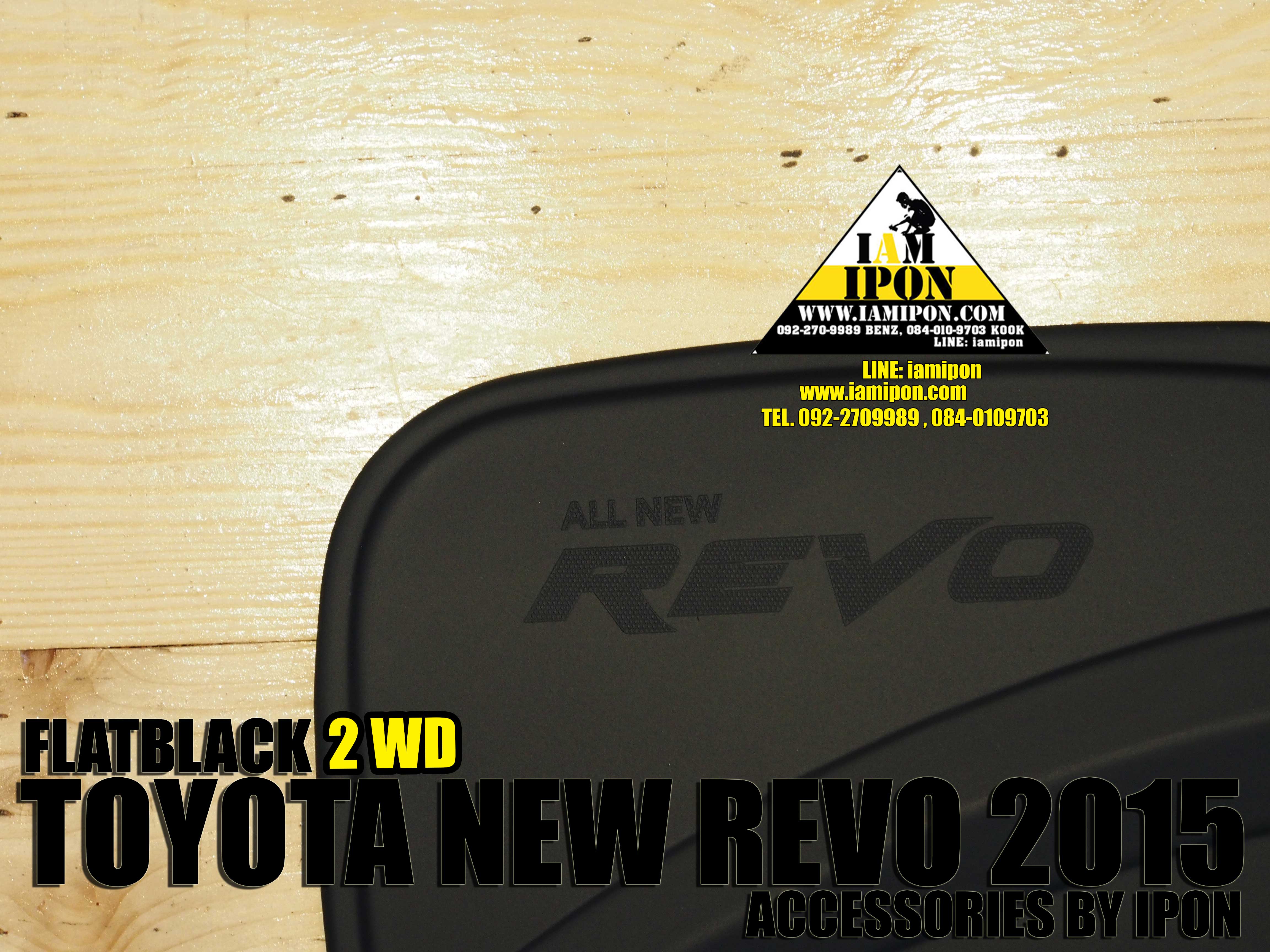 FUEL DOOR TOYOTA REVO 2015 FLATBLACK 2WD ครอบฝาถังน้ำมันดำด้านโตโยต้ารีโว่ใหม่ 2015 ตัวเตี้ย